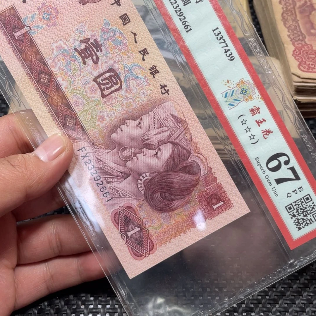 退市钱币品相如图评级霸王花