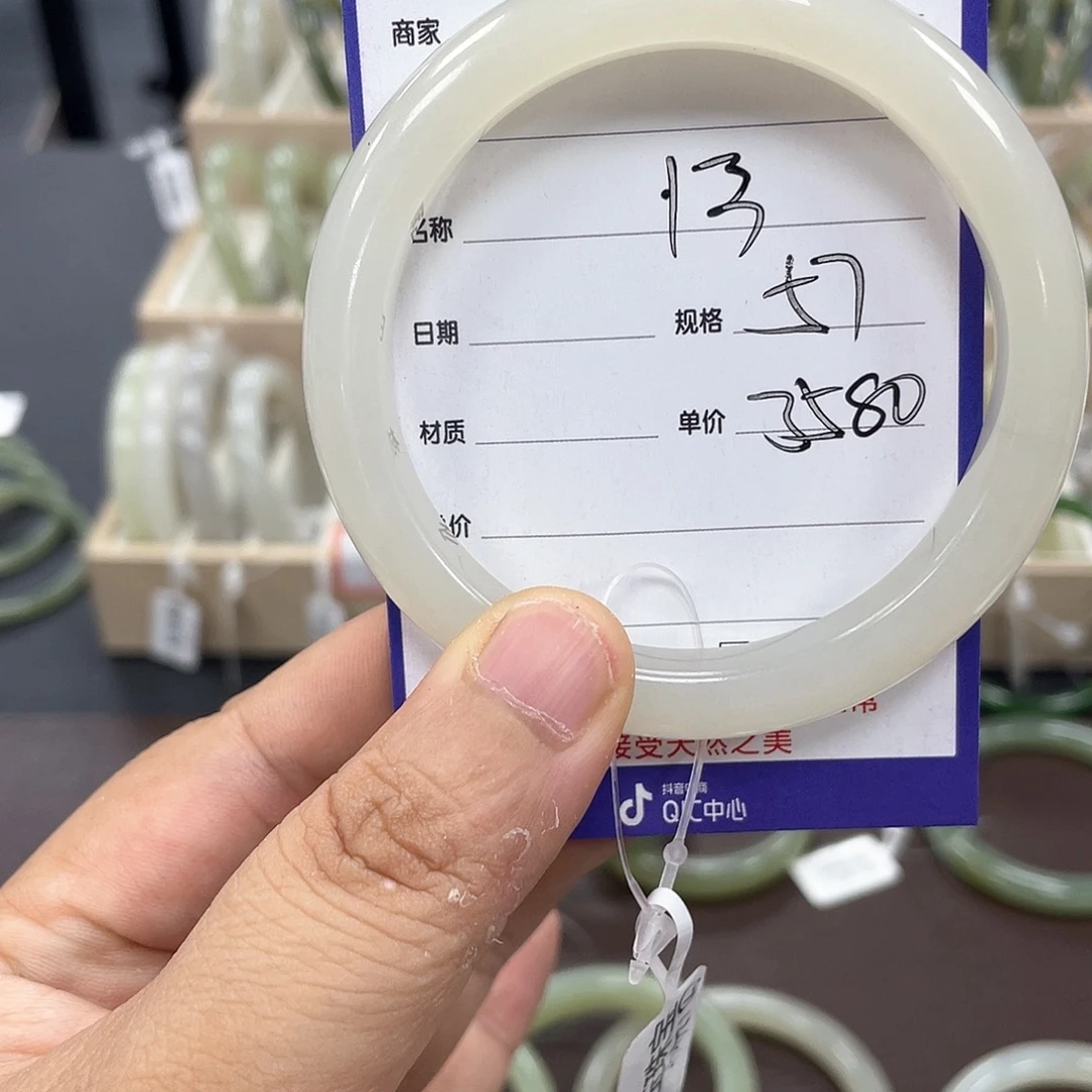 木****和田玉手镯未镶嵌