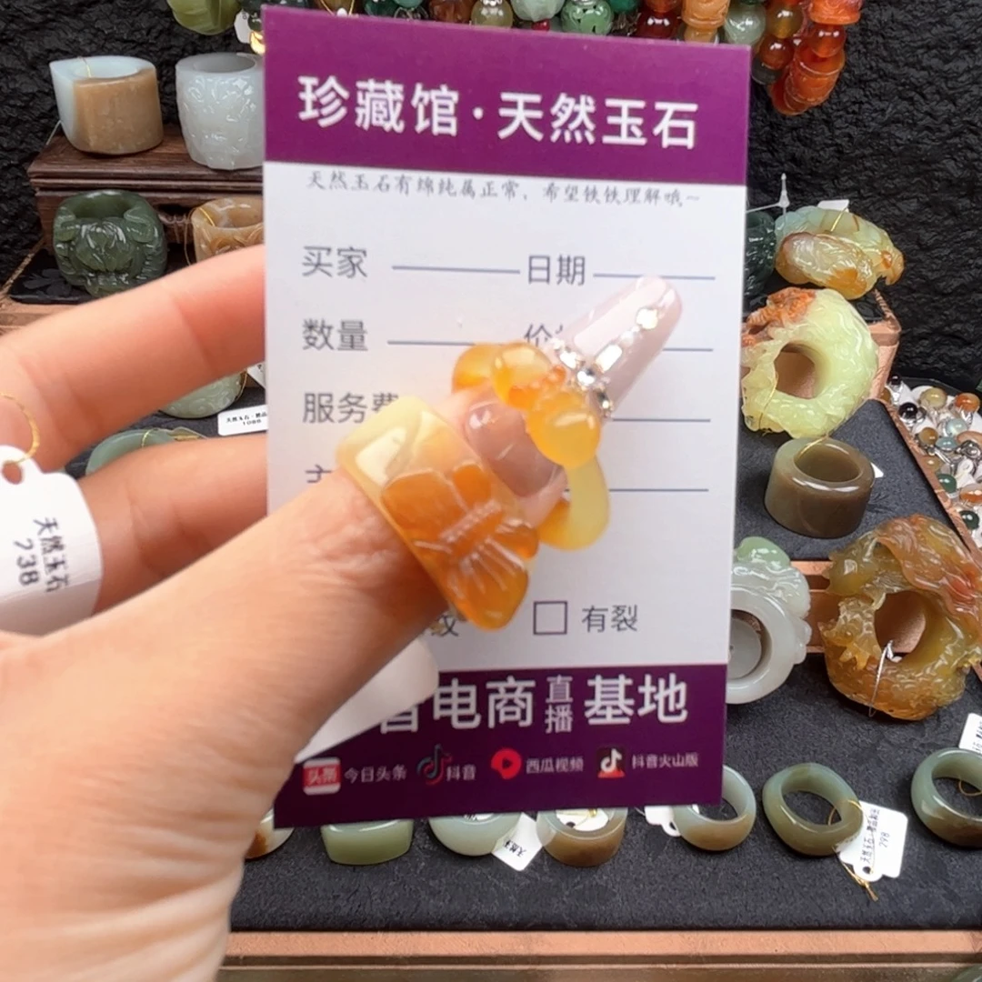蛇纹石玉未镶嵌戒指