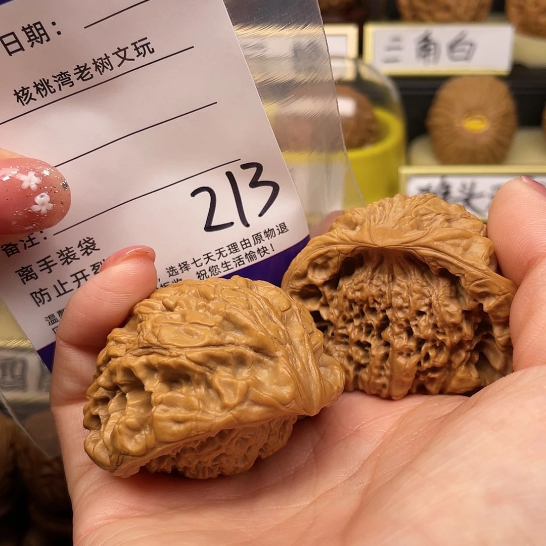 【闪购商品】文玩核桃吊坠L*.蛇头