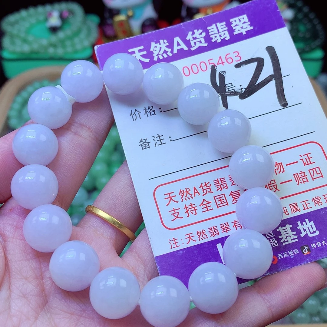 翡翠未镶嵌毛衣链13.5