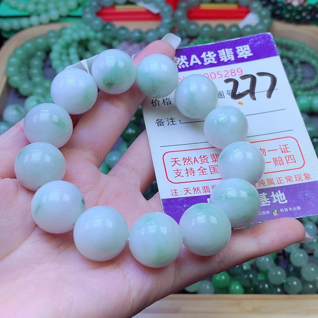 毛衣链未镶嵌翡翠疙*汤