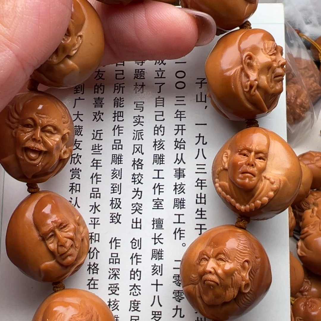 手串/手链橄榄核橄榄核