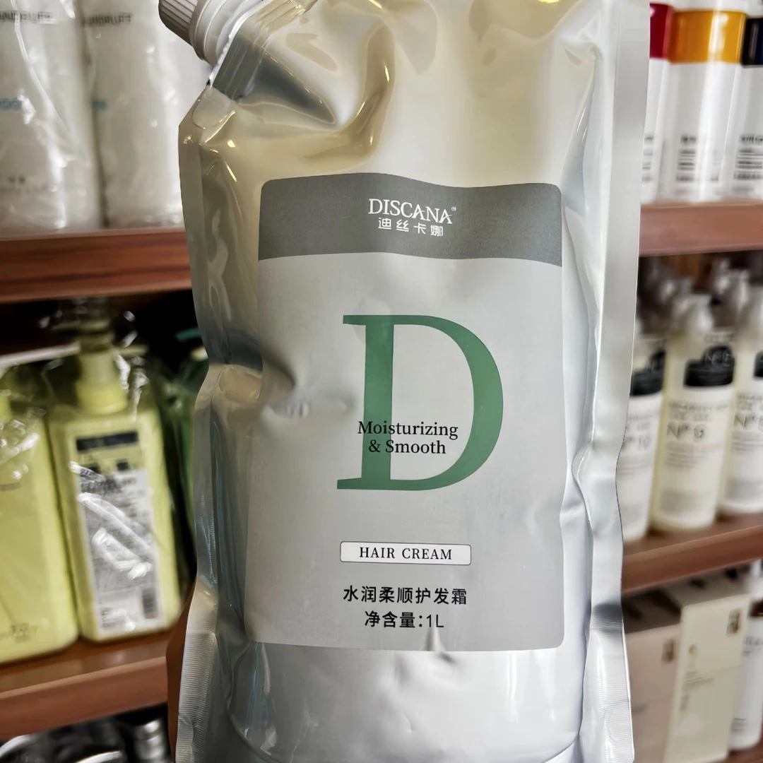 迪丝卡娜水疗 改善毛躁柔顺受损发质护发霜