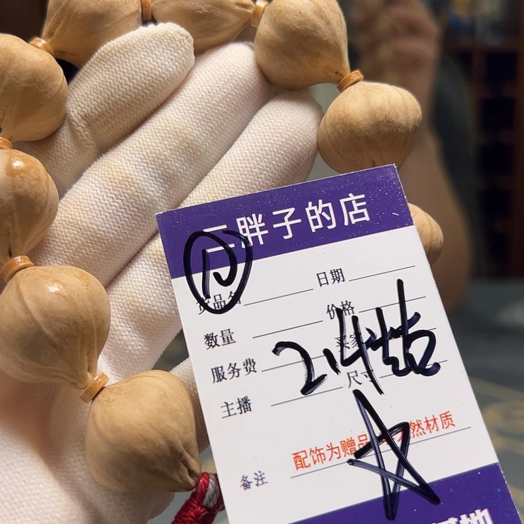 橄榄核吊坠橄榄核10