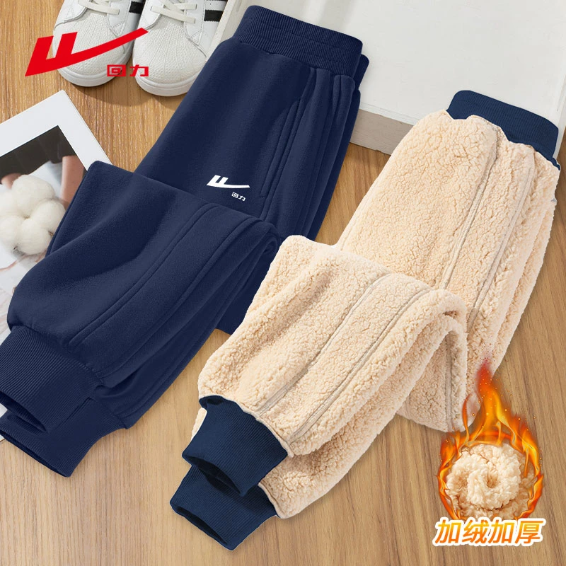 回力童装男童裤子冬季2026新款爆款加绒加厚长裤男孩冬装保暖裤