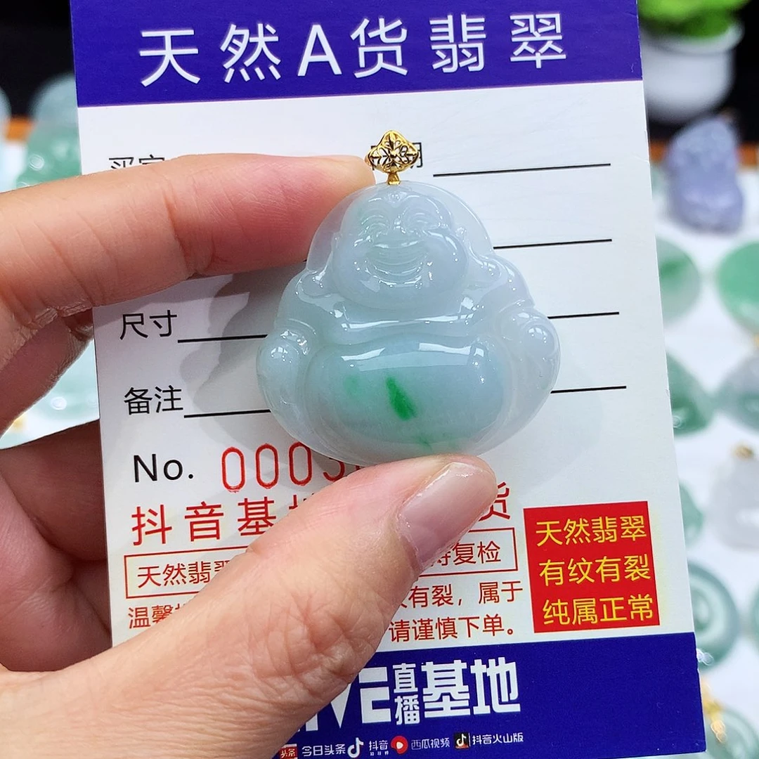 翡翠18K金镶嵌颈饰翡翠吊坠