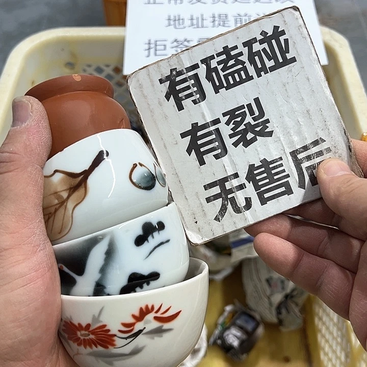 38包邮，盘子，碗，杯子，茶壶，默认瑕疵