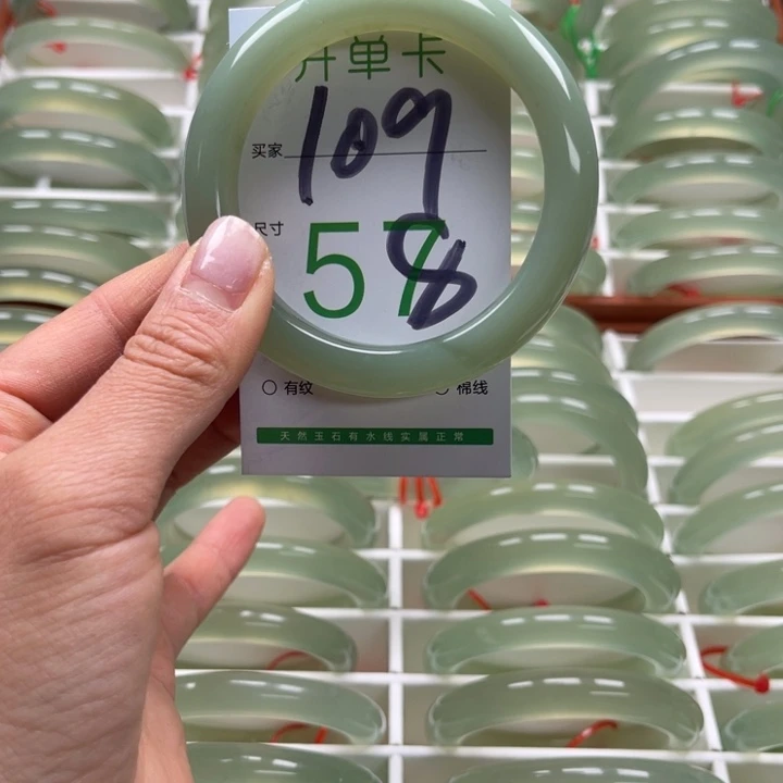 蛇纹石玉未镶嵌手镯昌****温