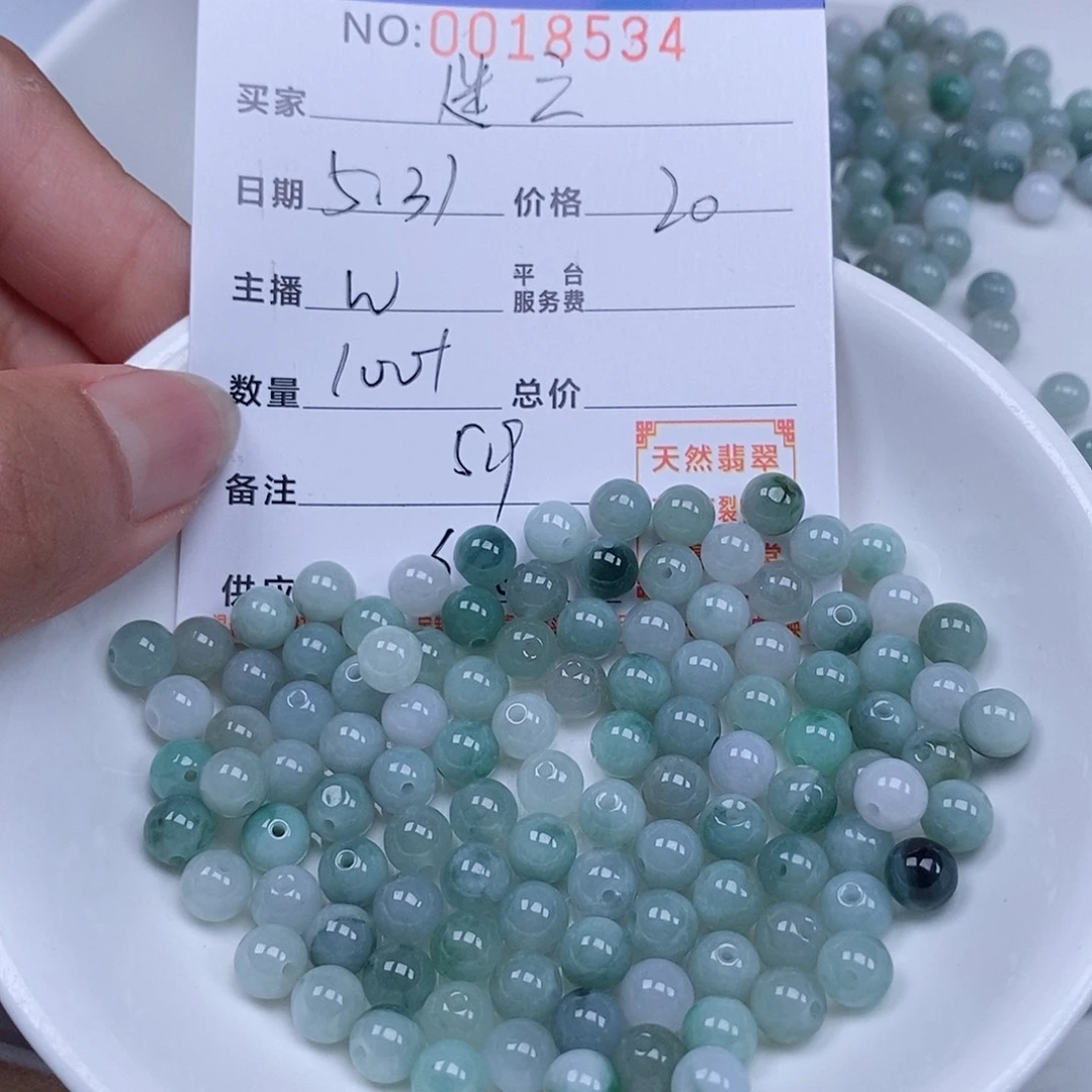 翡翠散珠迷**岁天然翡翠