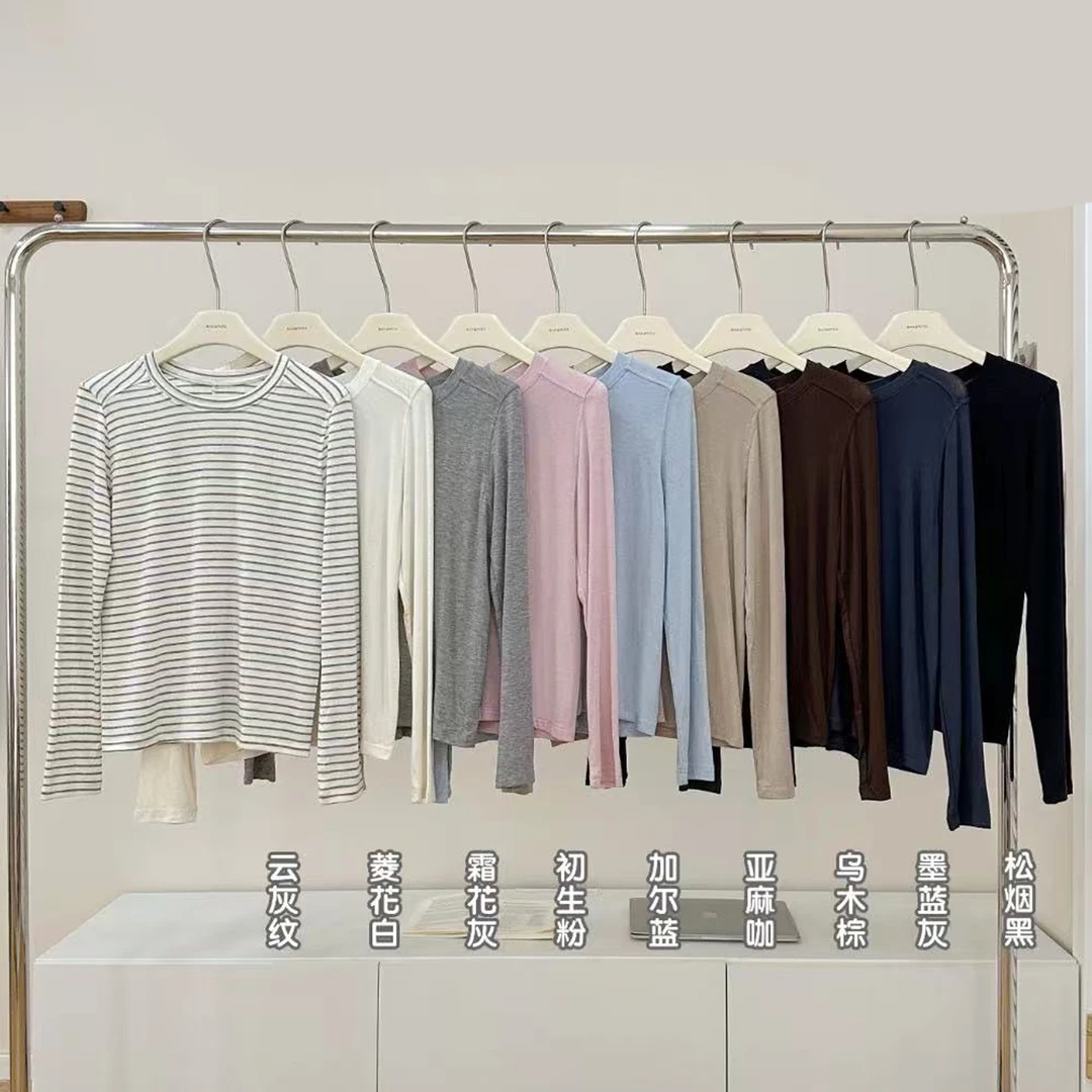 【百万严选】第二层肌肤 天丝羊毛云绒触感舒适长袖打底~E9936