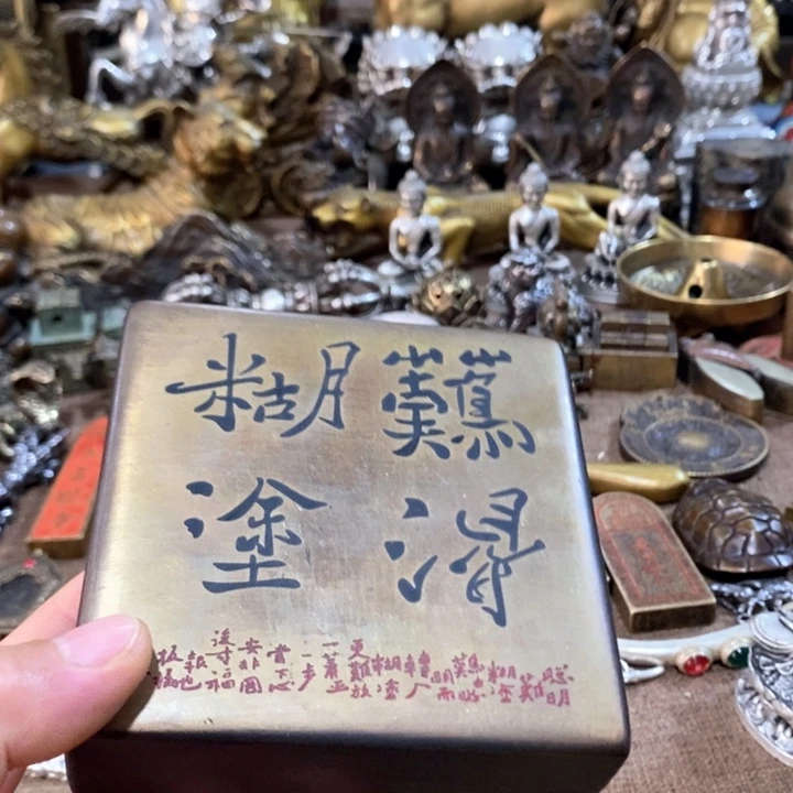 【闪购商品】铜搀*铜韵