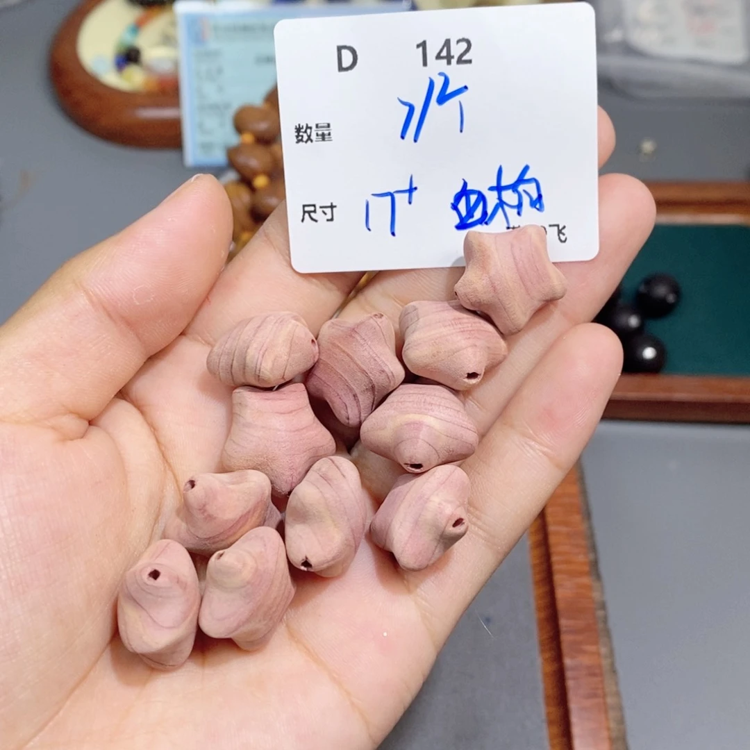 柏木无事牌D142。 一个