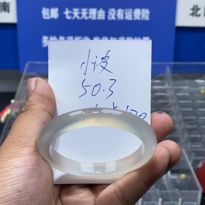 【闪购商品】玛瑙/玉髓手镯未镶嵌小***稀