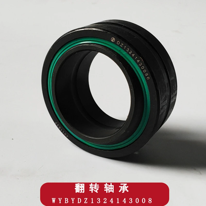 陕汽驾驶室翻转轴承修理包关节轴承WYBYDZ13241430086