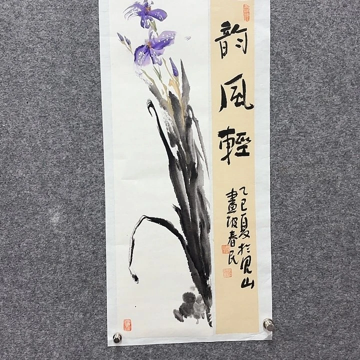 国画闲堂春民国画作品