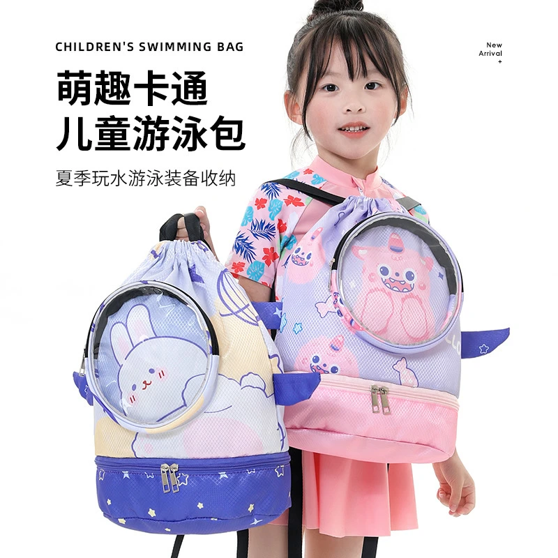 游泳包干湿分离包女泳衣收纳袋游泳专用包男游泳装备双肩包防水包