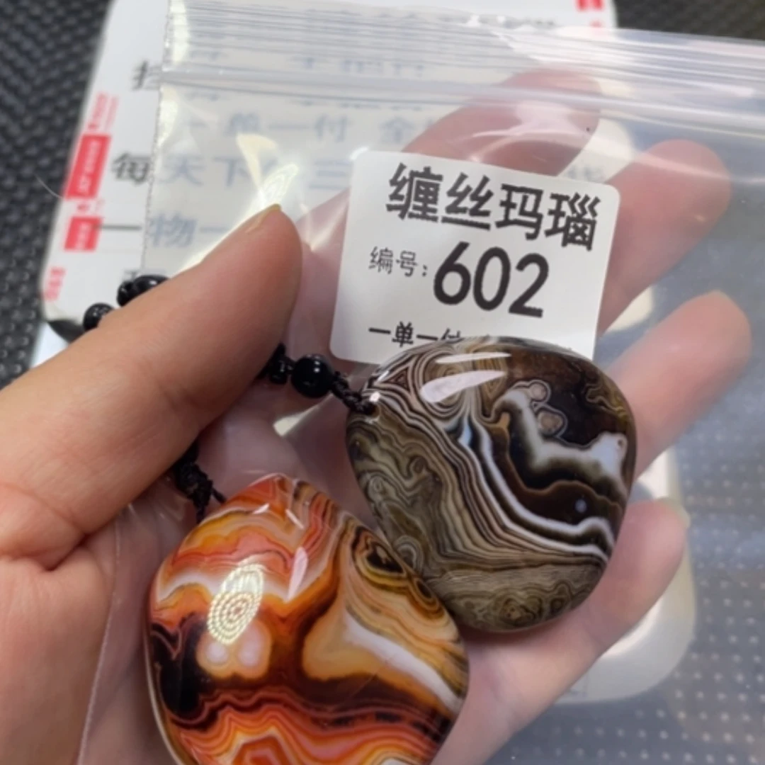 【闪购商品】未镶嵌颈饰玛瑙/玉髓