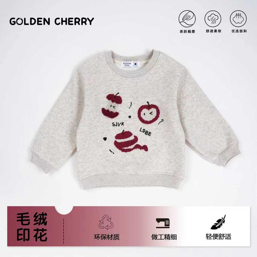 【金樱桃】亲子灰色苹果毛巾绣卫衣288170