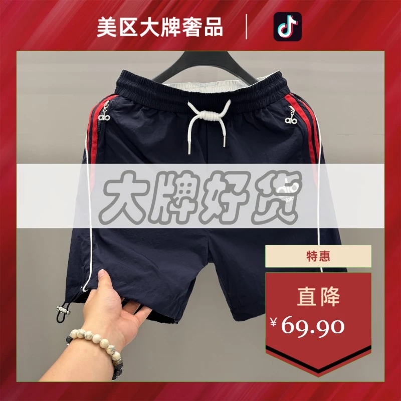 美区大牌奢品-E259-奢潮时尚al休闲百搭短裤男女同短裤(SZ001)