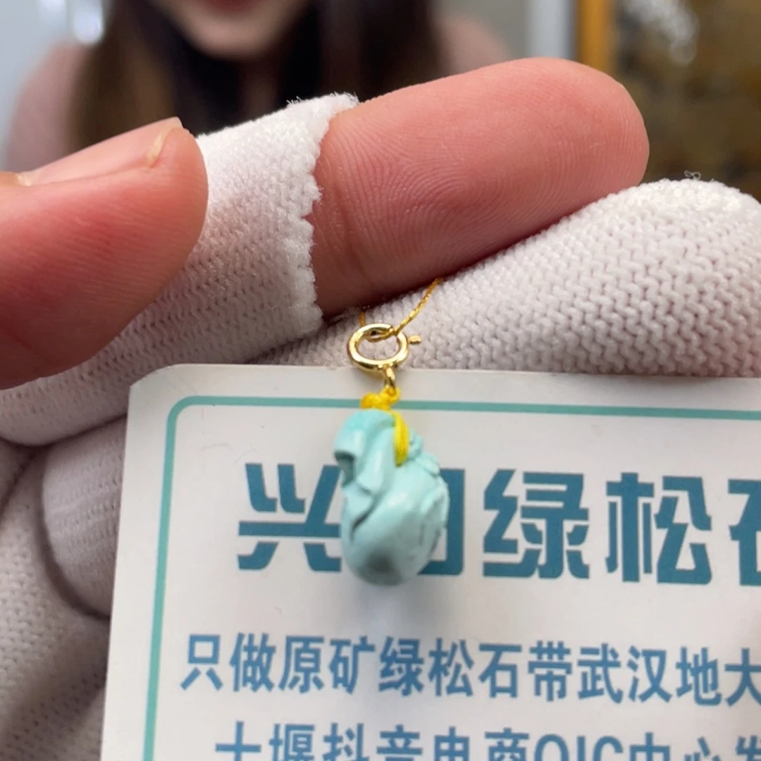 绿松石未镶嵌挂件