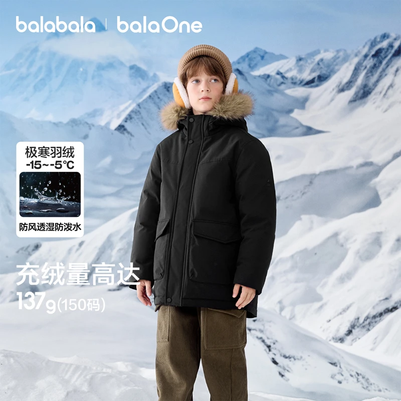 【balaOne】巴拉巴拉儿童羽绒服男童女童童装2025冬款加厚保暖防护