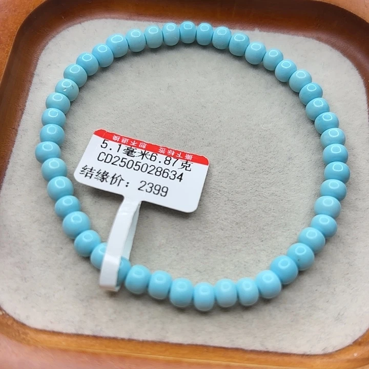 未镶嵌绿松石手串