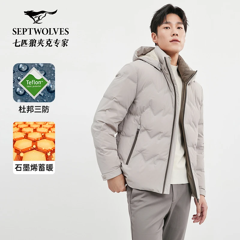 七匹狼男装羽绒服男士新款户外时尚休闲宽松冬季保暖羽绒服8204