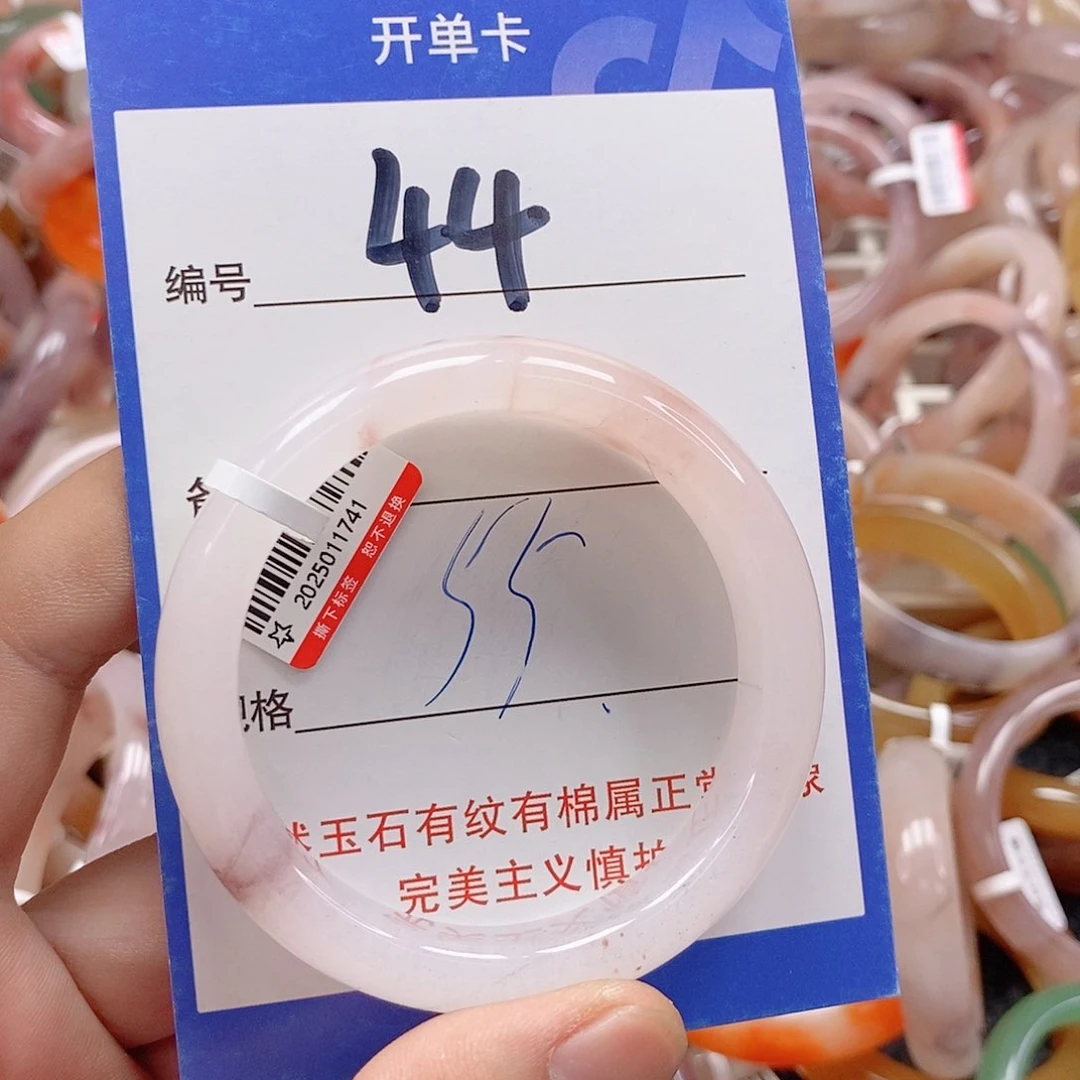 未镶嵌手镯石英质玉（金丝玉）