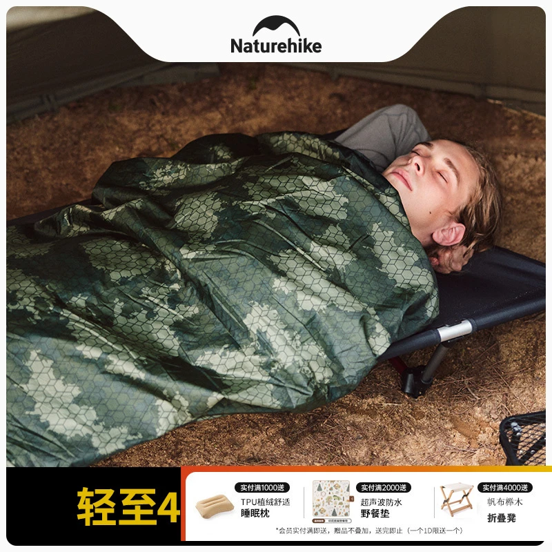 naturehike挪客夏季信封薄睡袋成人户外露营旅行隔脏被子超轻便携