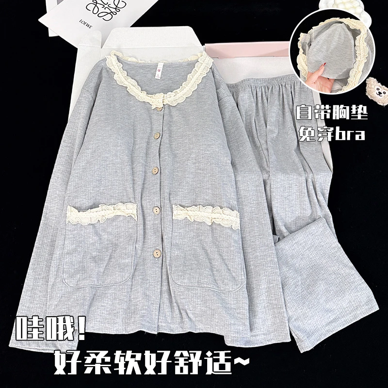 2025秋冬新款柔软长袖家居服套装带胸垫蕾丝圆领开衫睡衣女外穿春