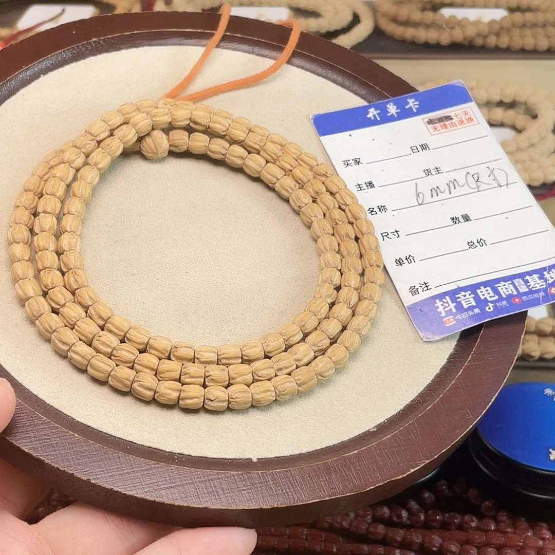 吊坠柏香籽/百香籽