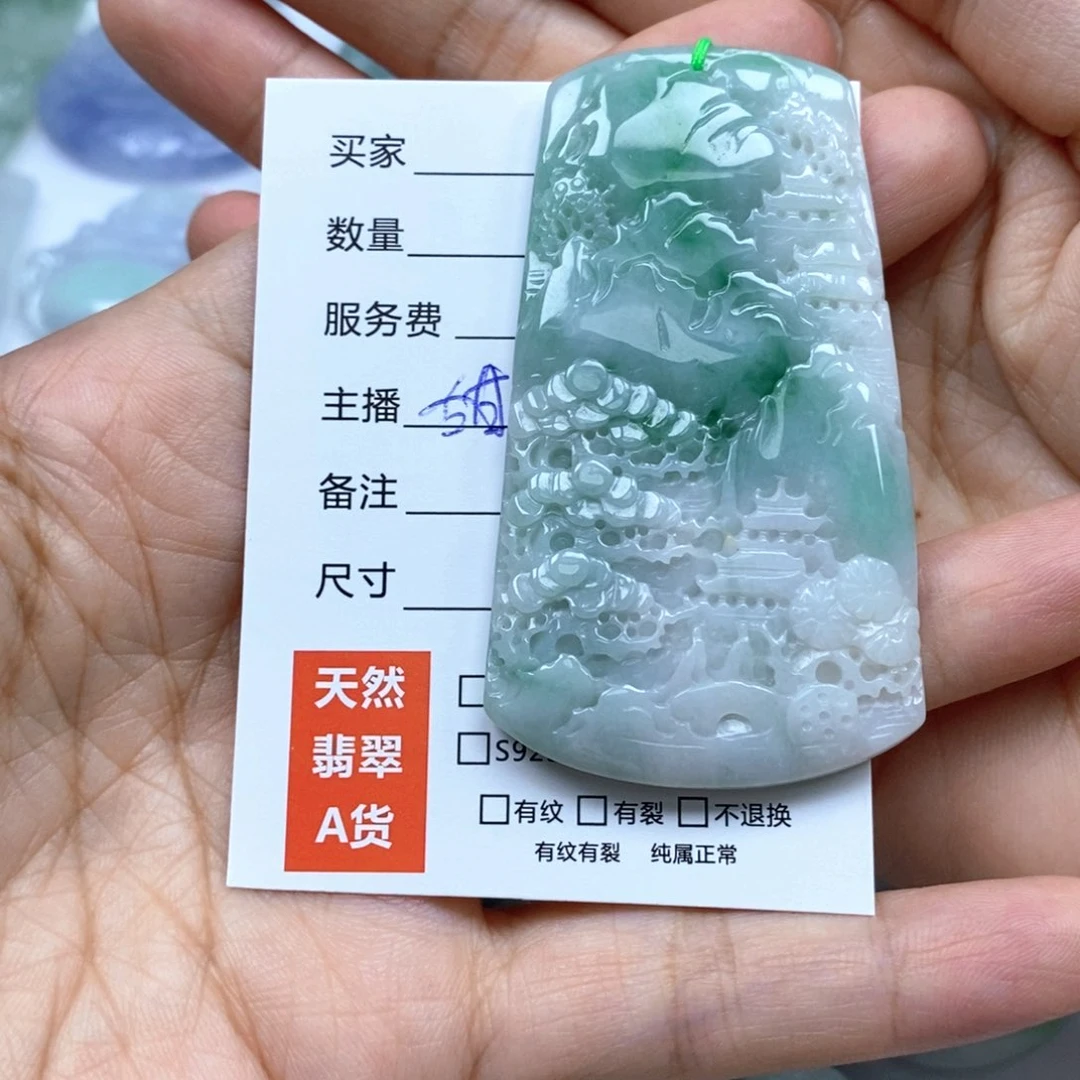 颈饰未镶嵌翡翠L**S吊坠