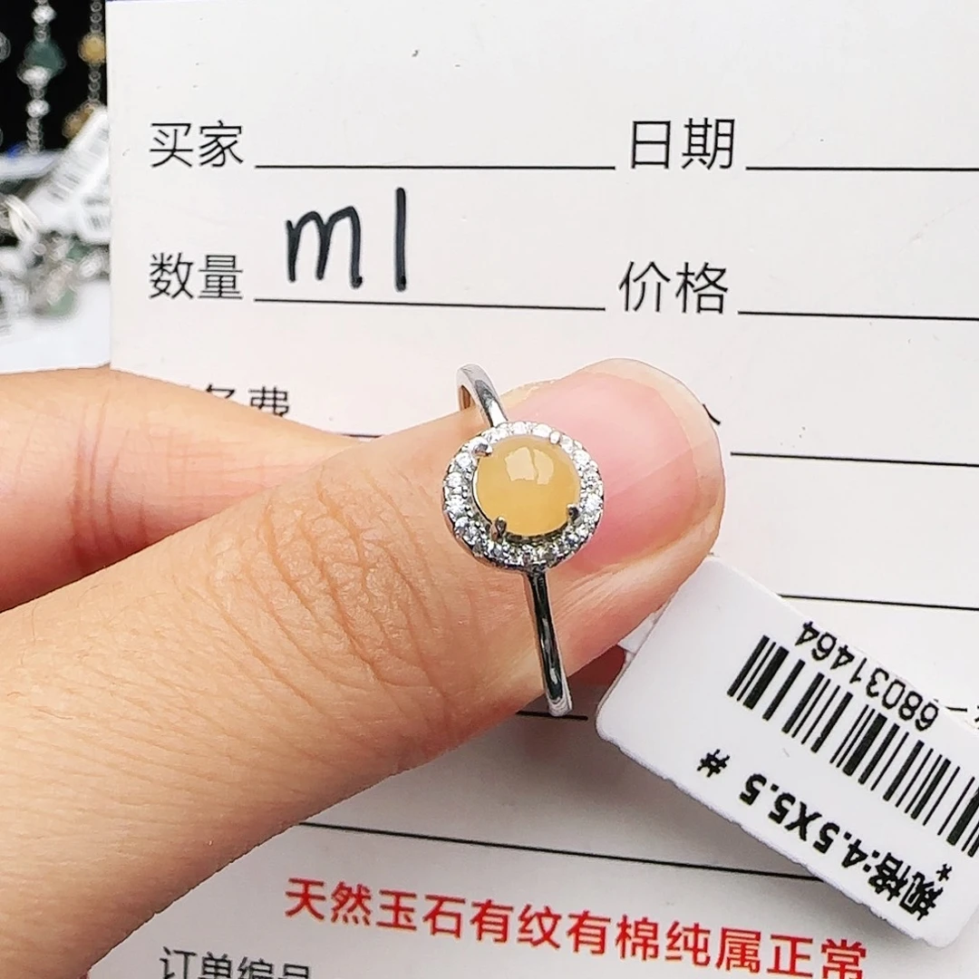 银S925镶嵌戒指翡翠戒指