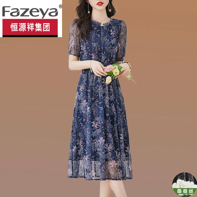 恒源祥集团彩羊品牌碎花连衣裙女夏季2024新款法式气质收腰减龄