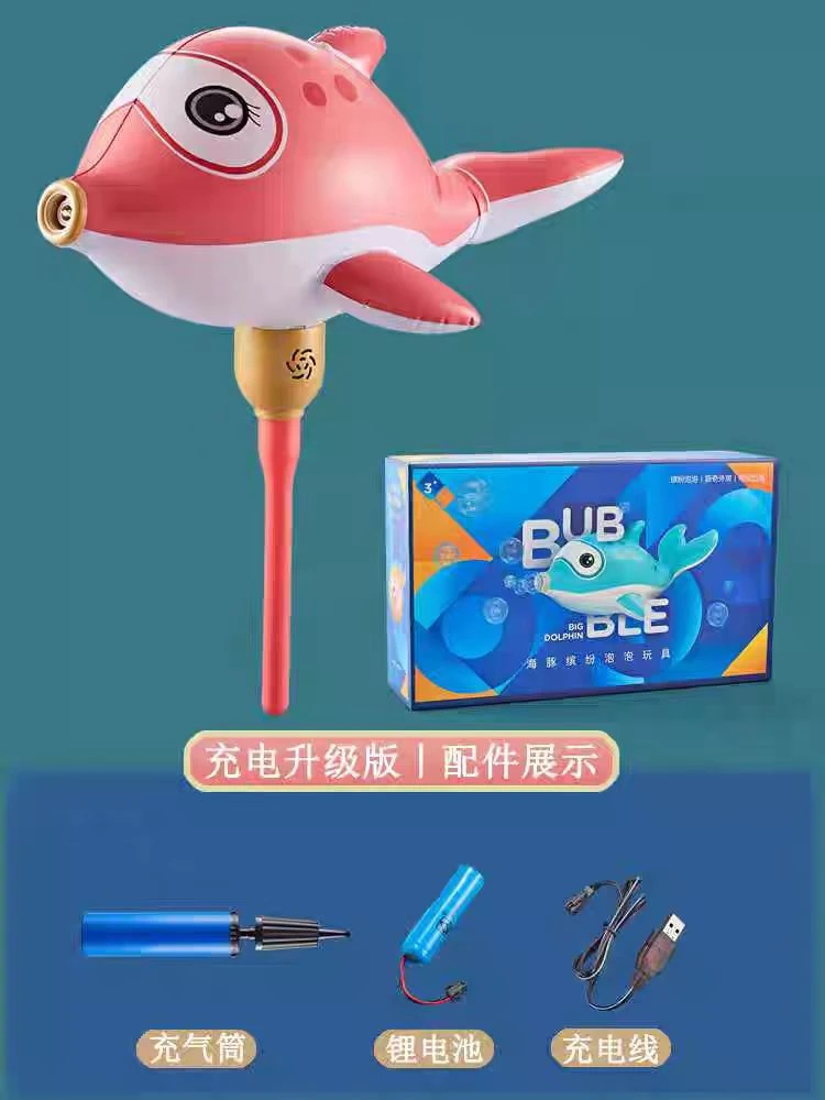 1078  新款大号海豚充气泡泡机