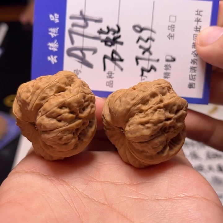 文玩核桃吊坠文玩
