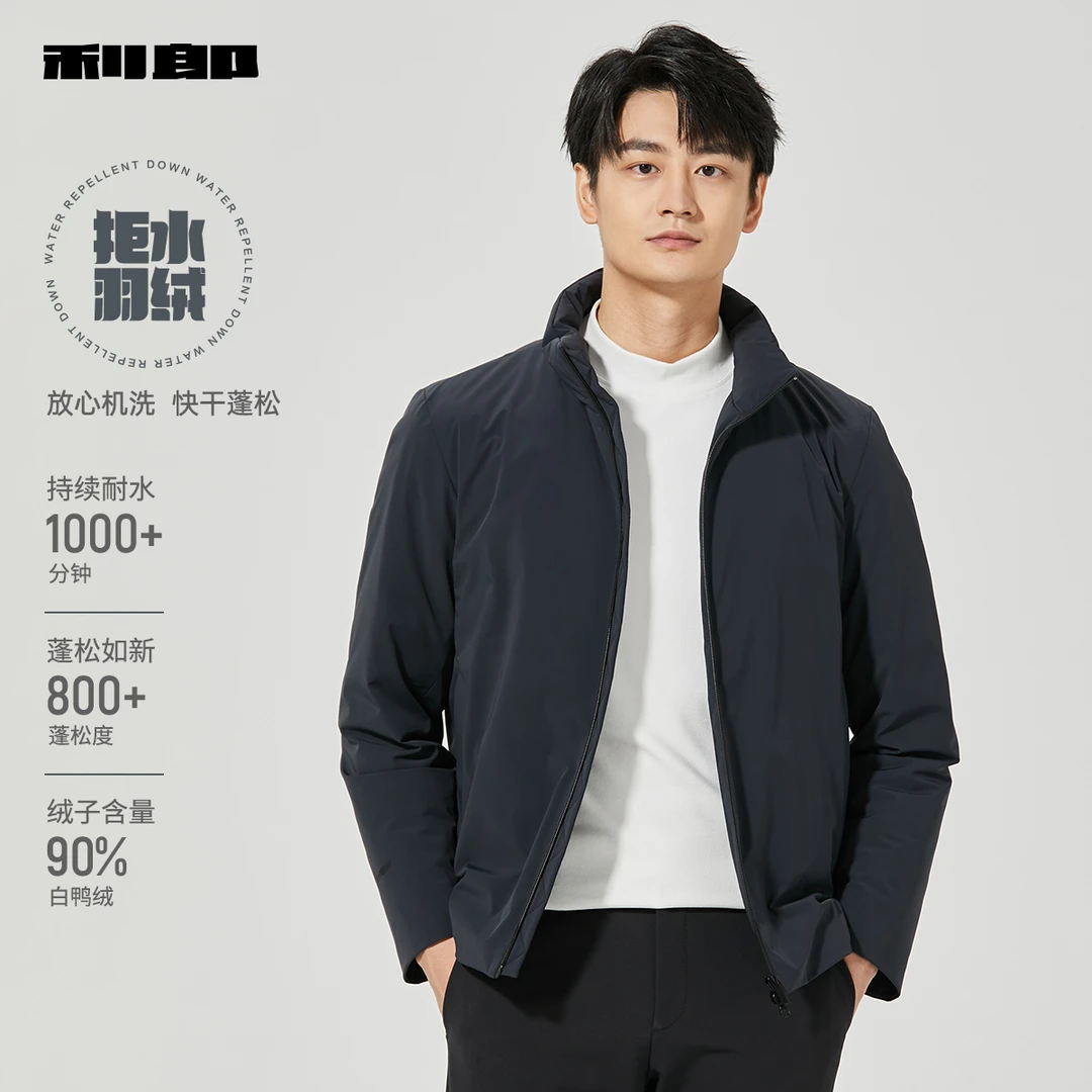 【商场同款】利郎官方拒水轻薄羽绒服男士冬立领男款冬季外套