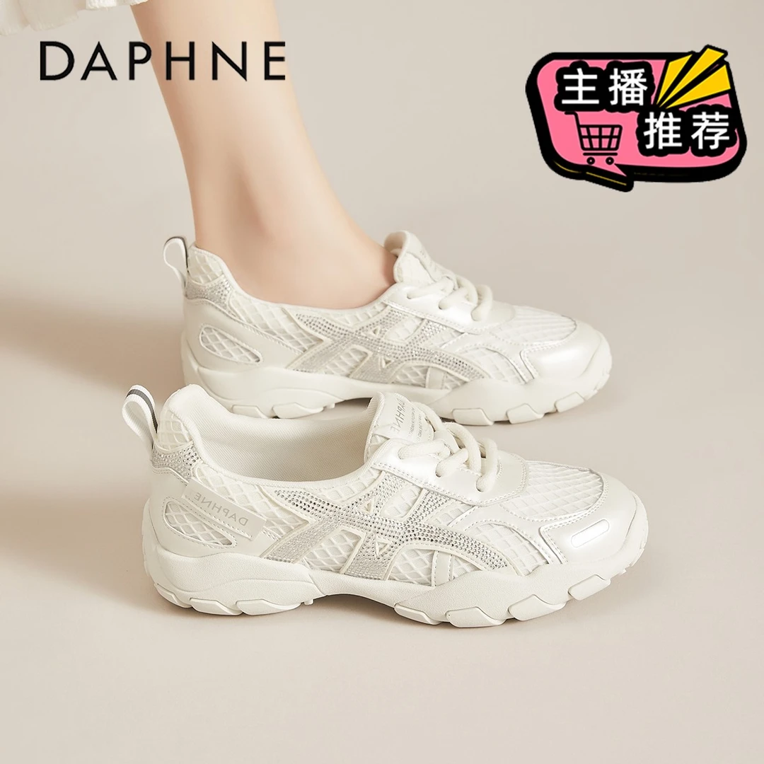达芙妮隐形内增高小个子德训鞋女2025秋季新款透气网面运动休闲鞋