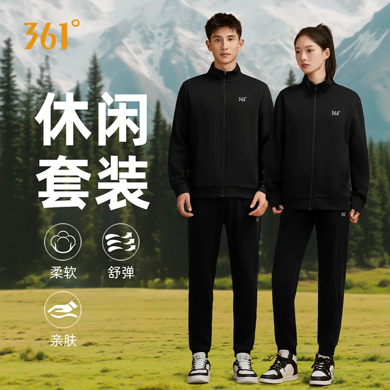 【丽丽专属】4691-361°情侣运动休闲时尚百搭舒适针织套装