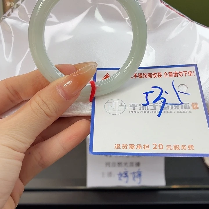 翡翠未镶嵌手镯22222