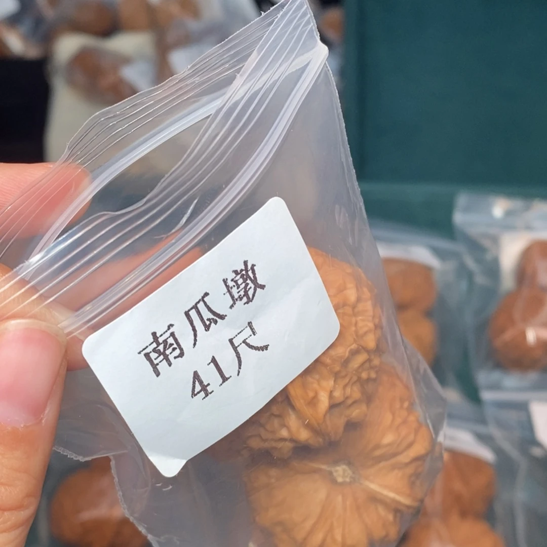 文玩核桃吊坠41南瓜