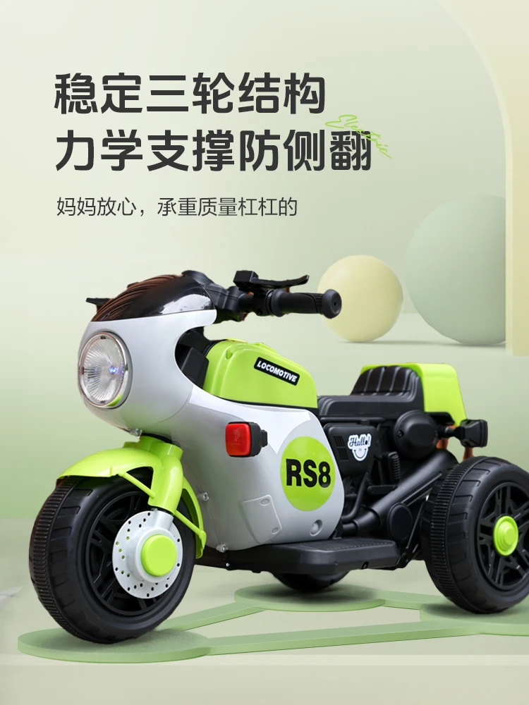电动三轮车摩托车可坐人充电玩具车适合1 - 5岁宝宝