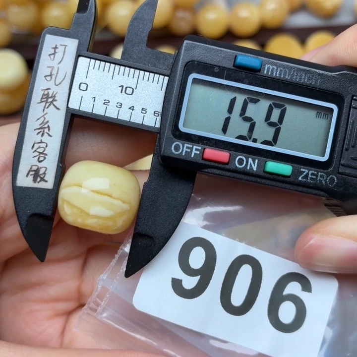 沈***宇蜜蜡未镶嵌裸石蜜蜡微瑕