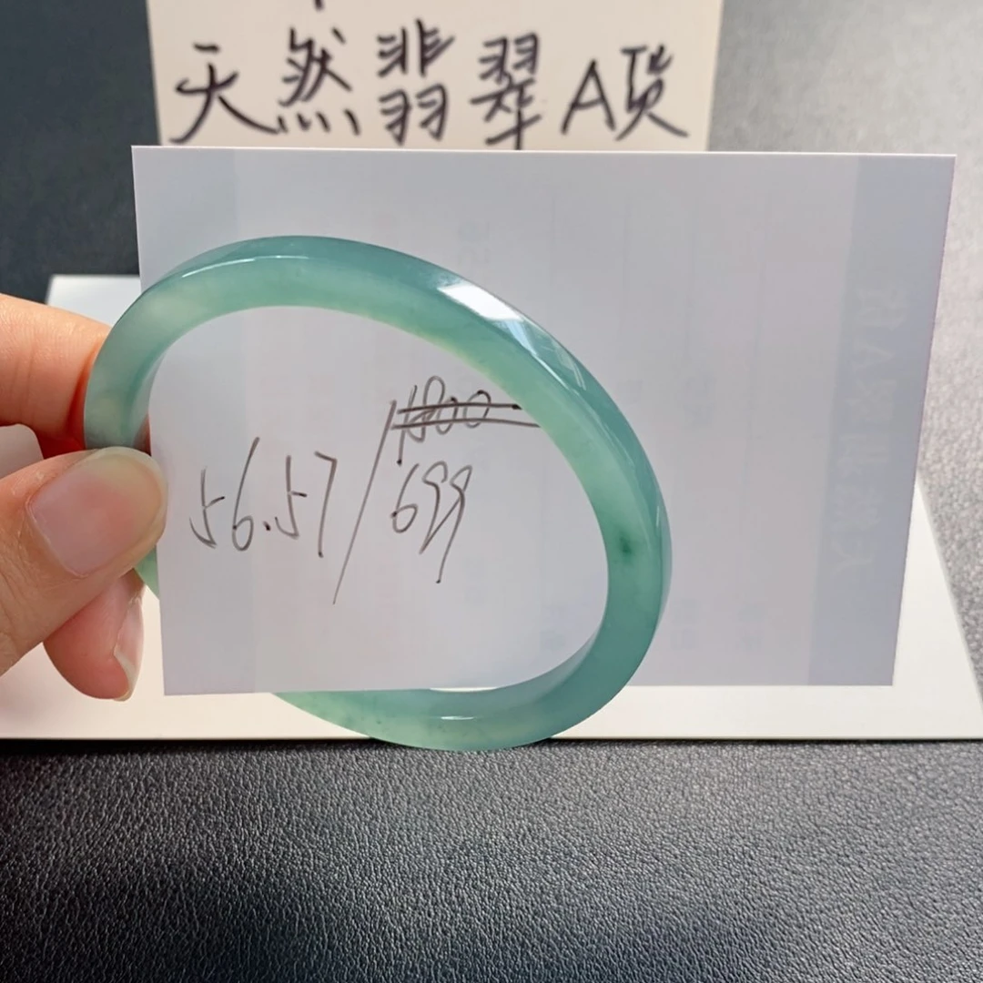 未镶嵌手镯翡翠天然翡翠