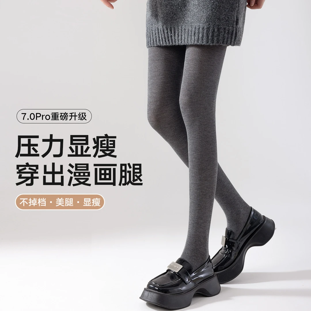 打底裤女士光腿神器秋冬季加绒保暖外穿压力显瘦格雷系连裤袜