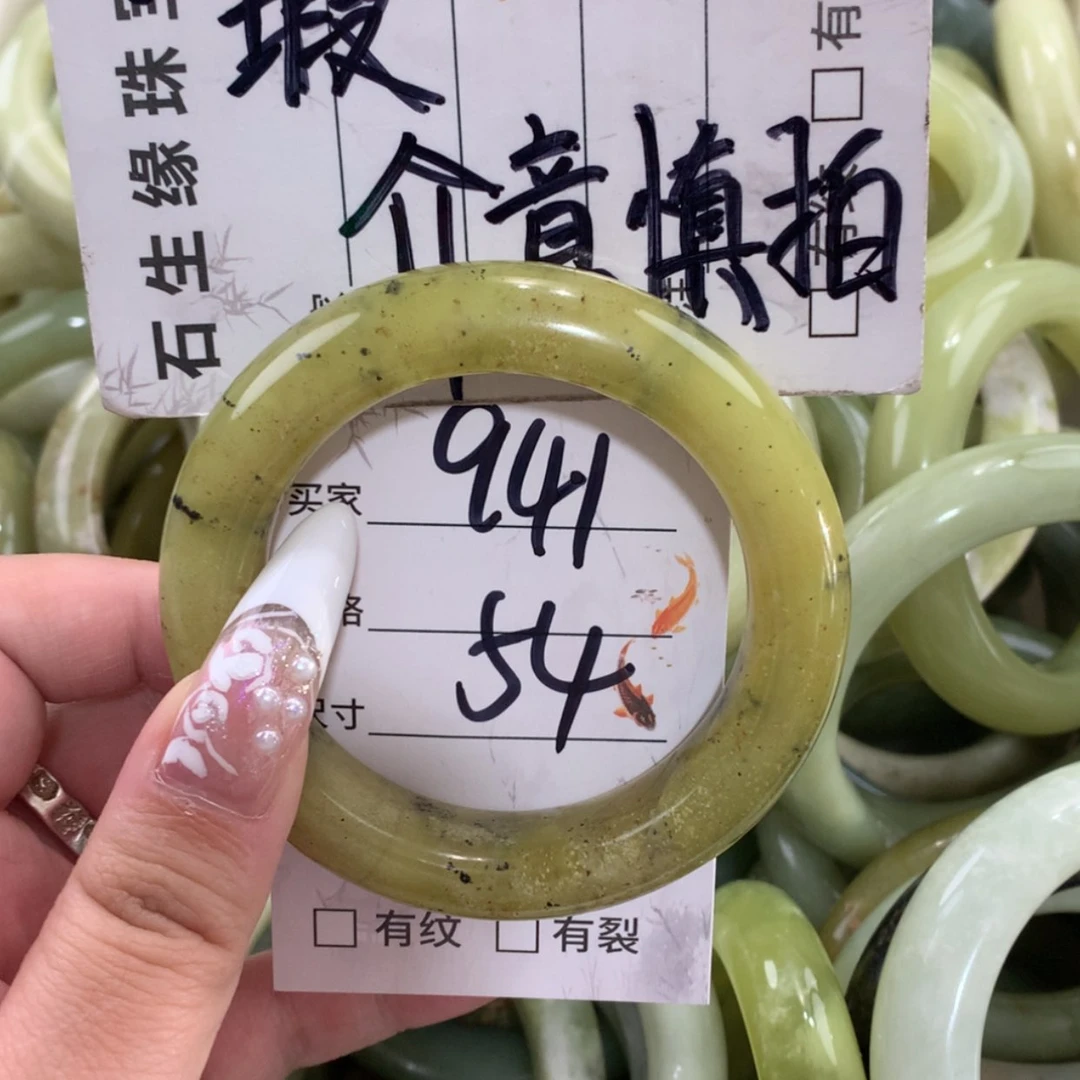【闪购商品】未镶嵌蛇纹石玉手镯