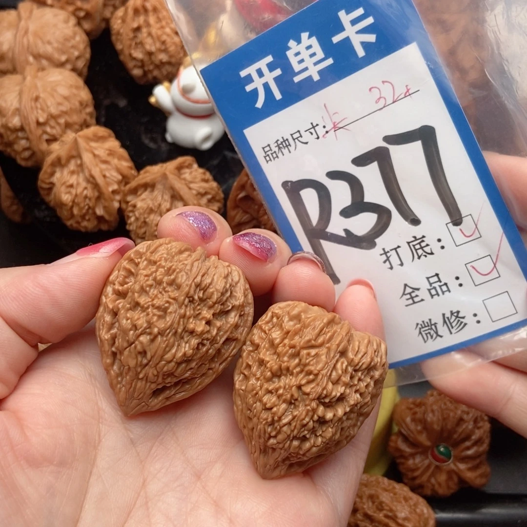 雪***ℳ桃核吊坠核桃塔尖