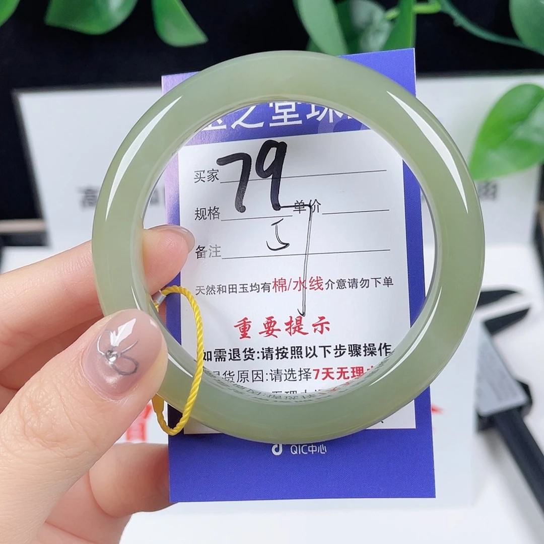 未镶嵌手镯和田玉
