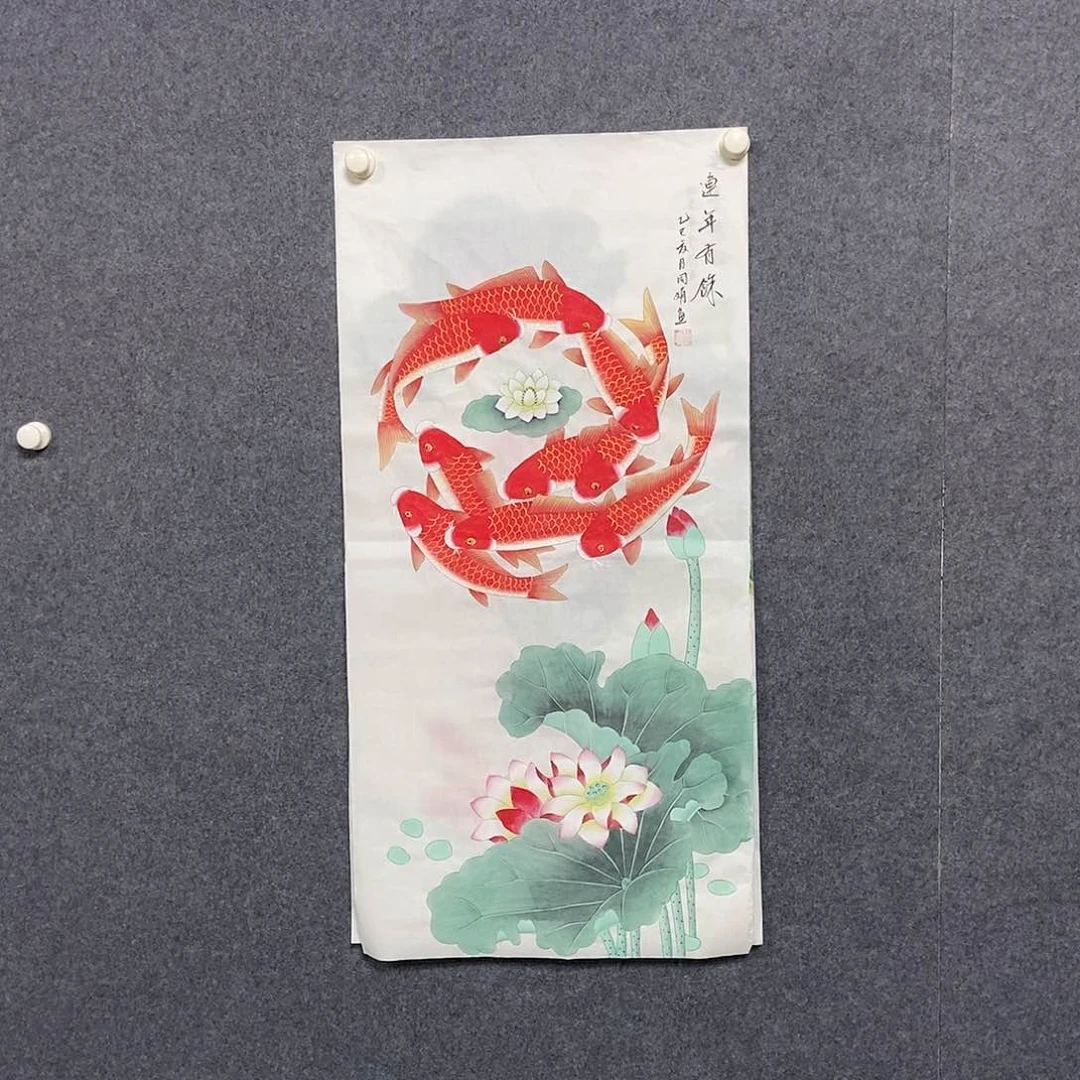 国画三尺九鱼一幅